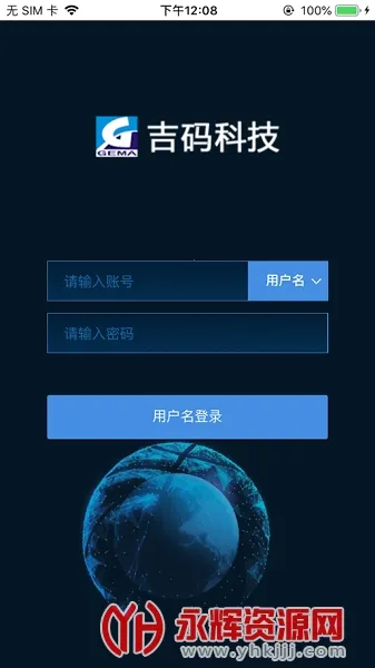 吉码科技 吉码科技