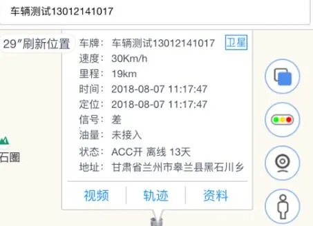 吉码科技 吉码科技