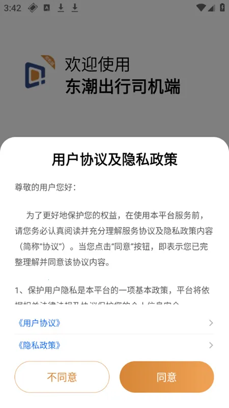 ��������˾����