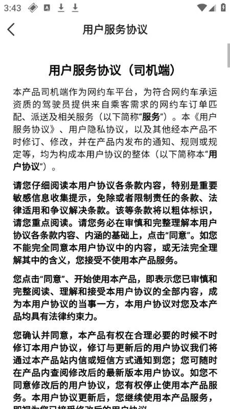 ��������˾����