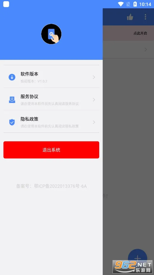 AutoTasker�����ֻ���