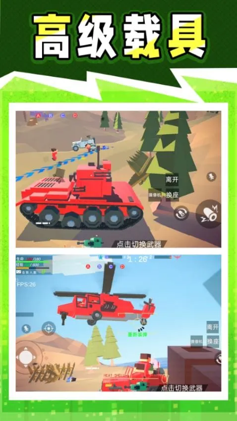 ����ͻ���Լ������ֻ���