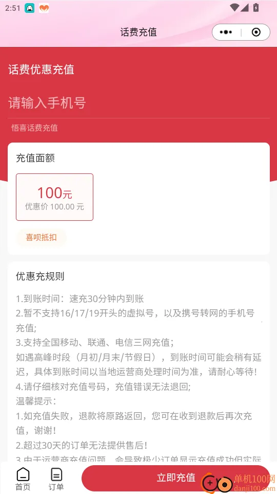 ��ϲ����2026���ذ�װ