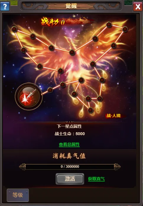 神之六面最新手机版 神之六面最新手机版