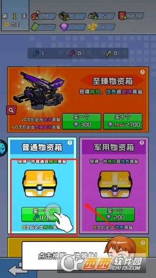 神之六面最新手机版 神之六面最新手机版