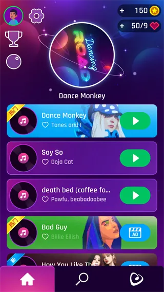 美歌大路音乐球球2026官方正版 美歌大路音乐球球2026官方正版