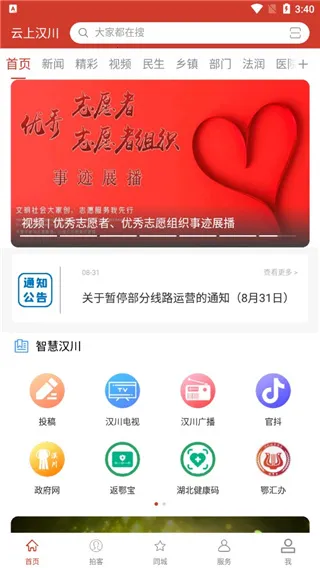 ���Ϻ���