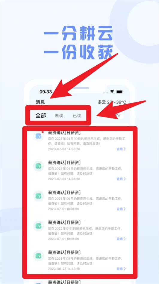 �ǻ���ũ�������ֻ���