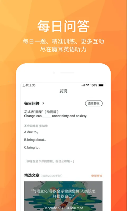 ĥ��Ӣ������2026���°汾
