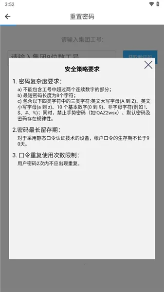 iWork