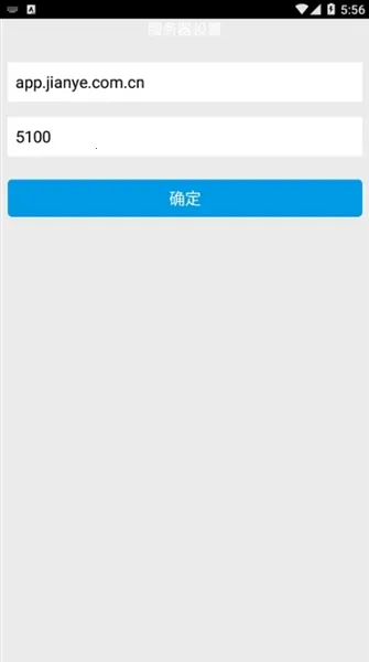 �ǻ۽�ҵ2026�ٷ����°汾
