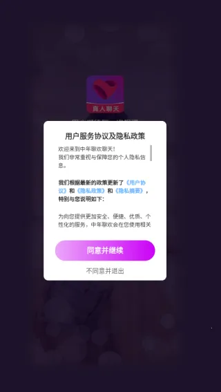 �����Ļ������ֻ���
