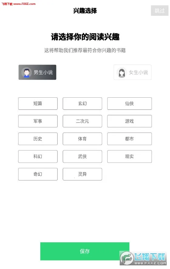 MiniС˵2026���ذ�װ