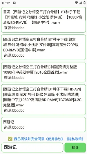 ����SO2026�ٷ����°汾