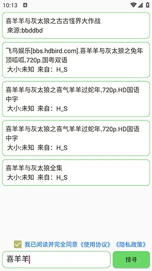 ����SO2026�ٷ����°汾