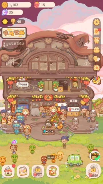 �Ϻ�����2026���ذ�װ