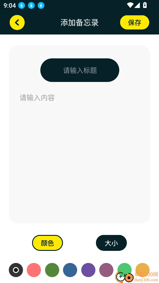 ��ᱣ����2026���ذ�װ