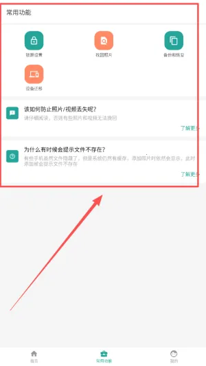 ��ᱣ����2026���ذ�װ