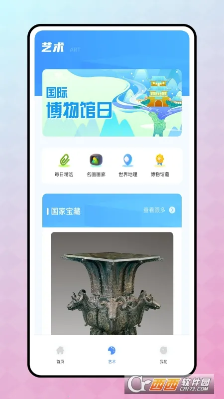 �տ��������ֻ���