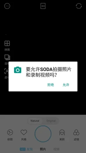 ����soda���2026���ذ�װ