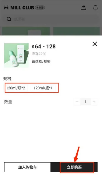 米友圈 米友圈