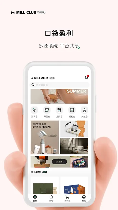 米友圈 米友圈