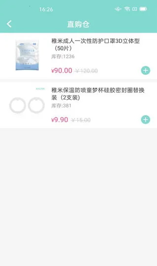 米友圈 米友圈