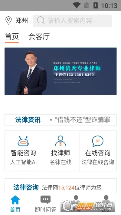 ������2026�ٷ����°汾