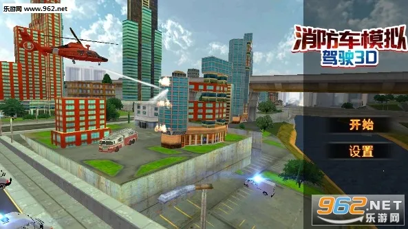������ģ���ʻ3D2026���°汾