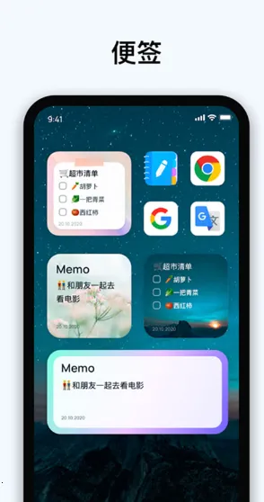 EasyNotes最新手机版 EasyNotes最新手机版