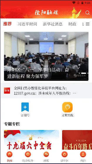 ����¡��2026�ٷ�����