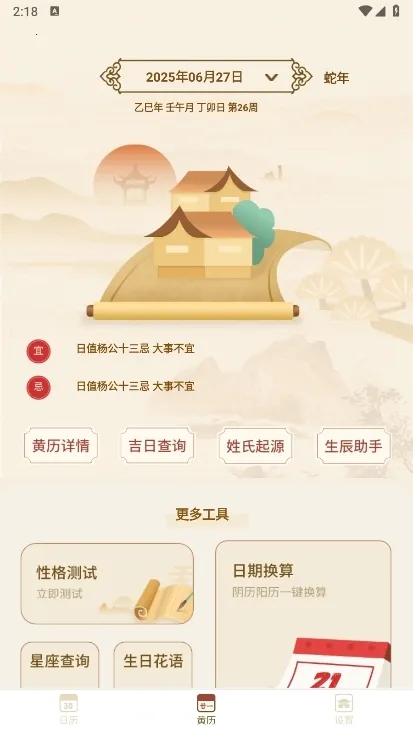 ʵ��������2026�ٷ����°汾