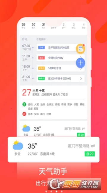 ʵ��������2026�ٷ����°汾