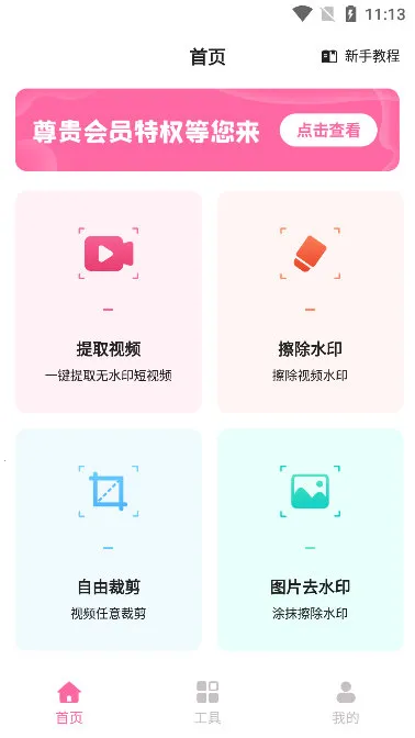 ȥˮӡ�������ֻ���