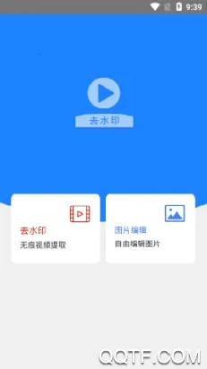 ȥˮӡ�������ֻ���