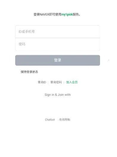 my1pick��׿���ֻ���