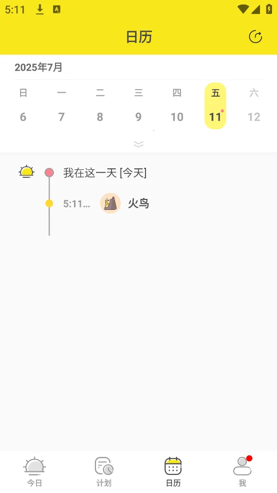 С�嵥