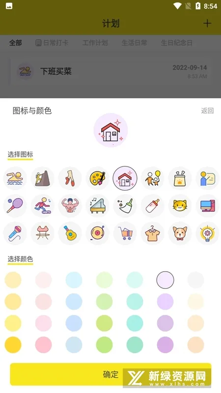 С�嵥