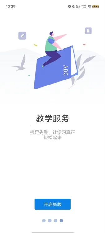 ���ֹ�ʦԺ2026�ٷ����°汾