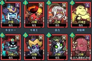 妖怪金手指2026官方正版 妖怪金手指2026官方正版