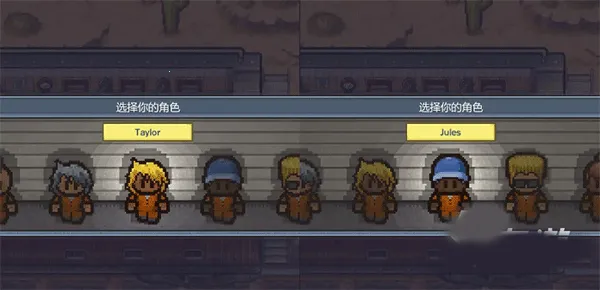 the escapists