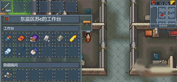 the escapists