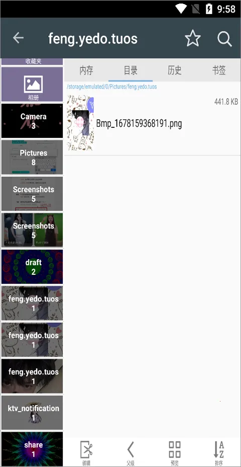 �����Ķ�����׿���ֻ���