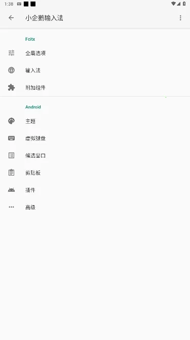 С������뷨��׿���ֻ���