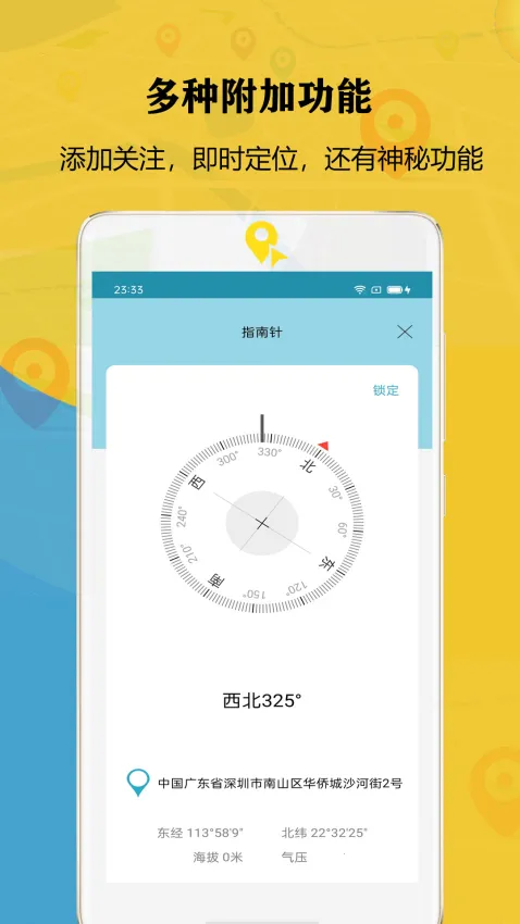 ���Ǳ�����Ѱ