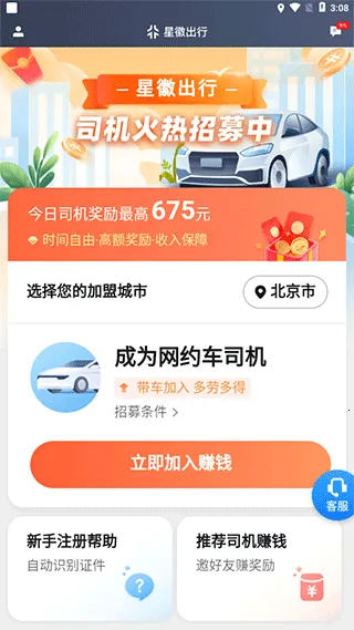 ���������2026���°汾
