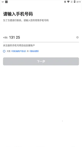 ���������2026���°汾