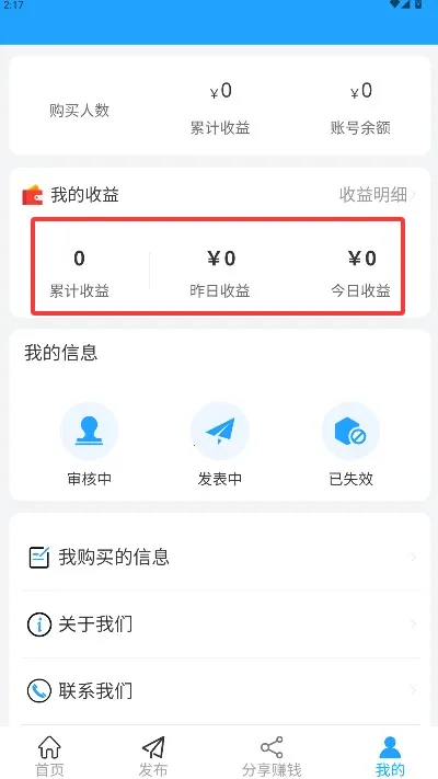 С������Ϣ2026���ذ�װ