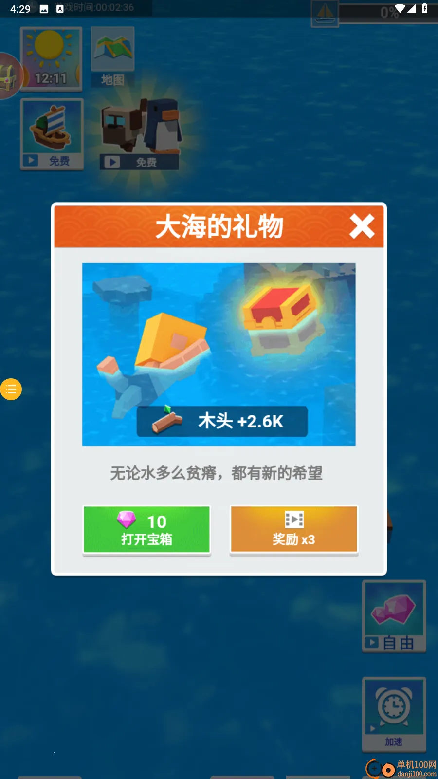 ĩ����Ϯ������2026�ٷ����°汾