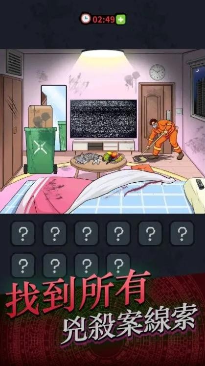 灵异侦缉档案最新手机版 灵异侦缉档案最新手机版